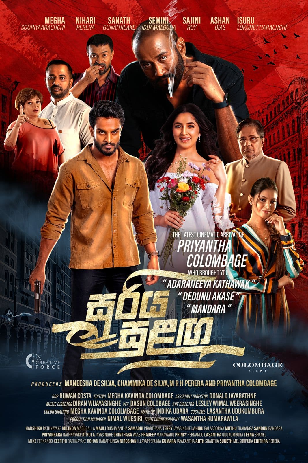 Sooriya Sulanga poster